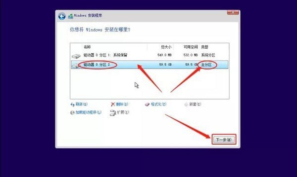 聯想原廠系統鏡像