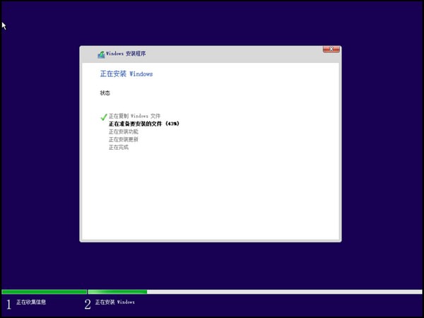 聯想原廠操作系統安裝恢復軟件