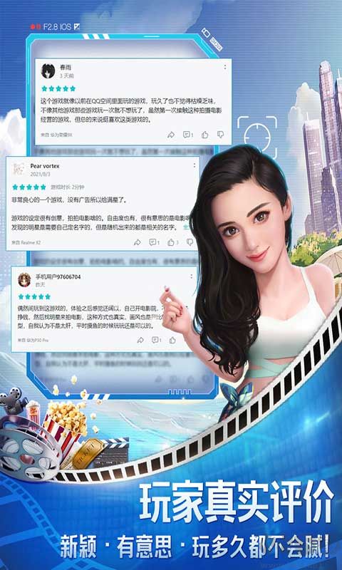 票房大賣王