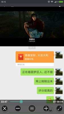 完美視頻播放器無廣告版