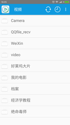 完美視頻播放器無廣告版