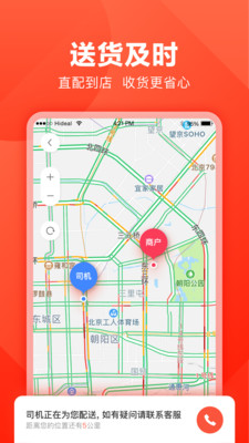 快驢進(jìn)貨商城