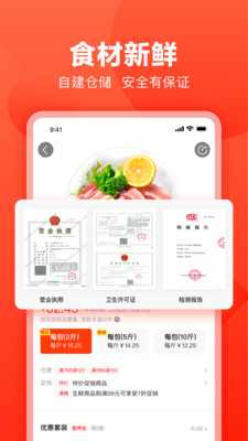 快驢進(jìn)貨商城