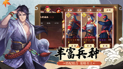 策魂三國(guó)(六角戰(zhàn)棋)
