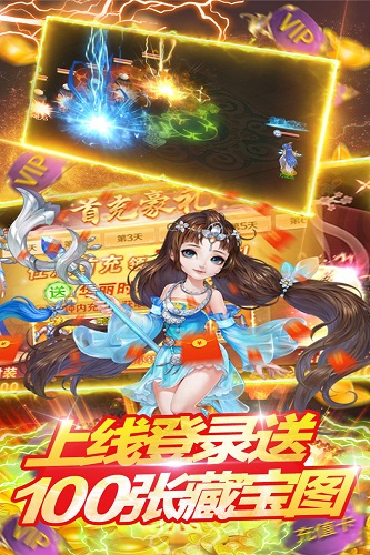 傾世情緣