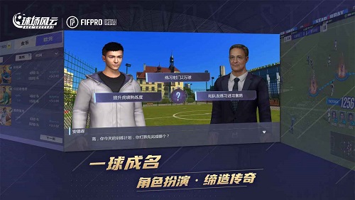 球場風(fēng)云
