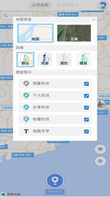享釣釣點(diǎn)地圖(釣點(diǎn)分享)