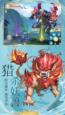 九州八荒錄(國風山海經)