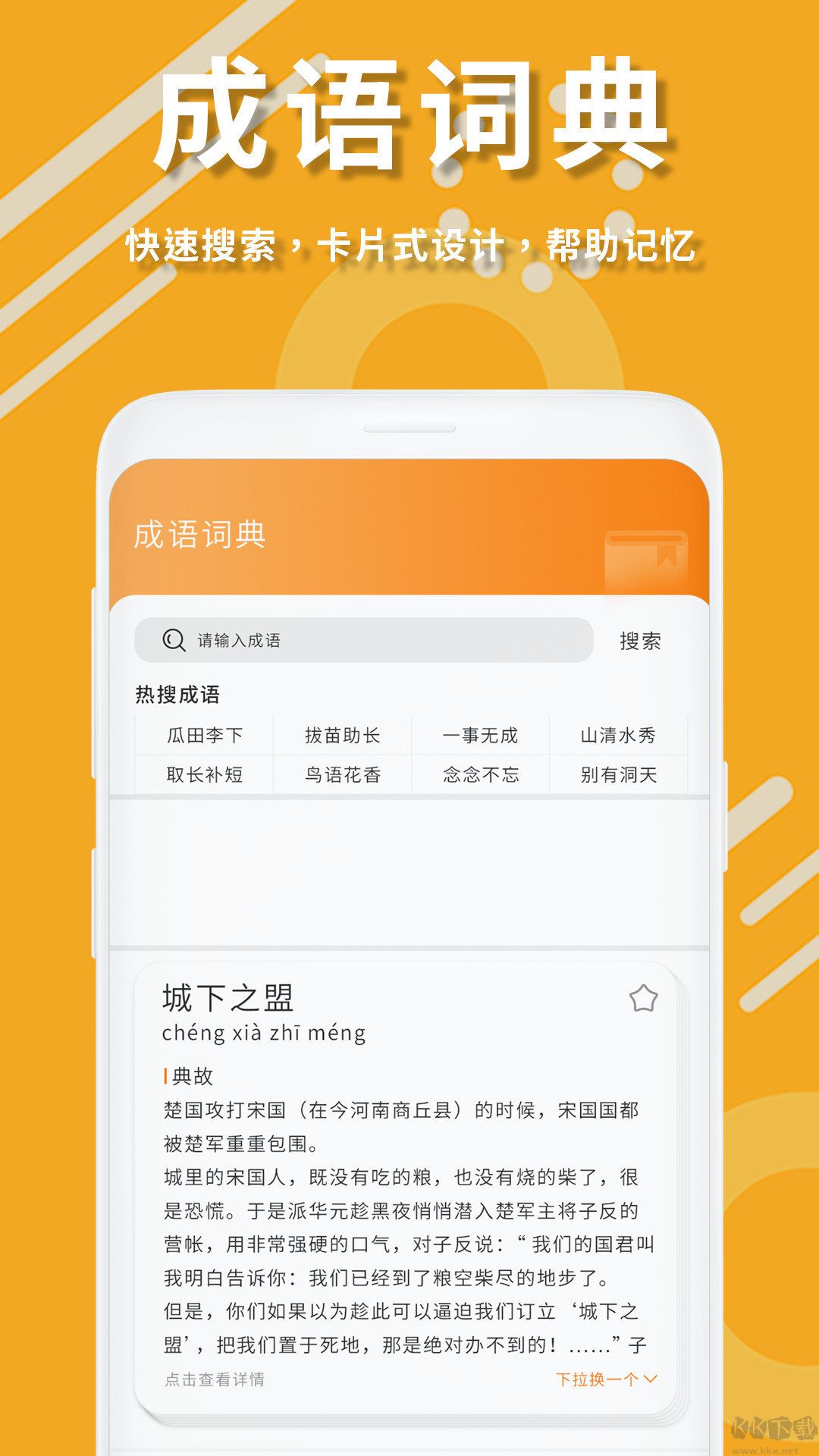 拍照搜作業(yè)答案