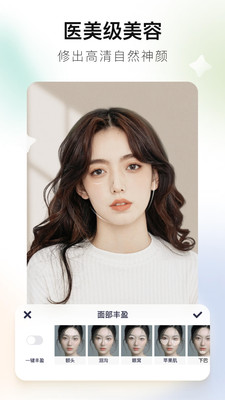 美圖秀秀APP