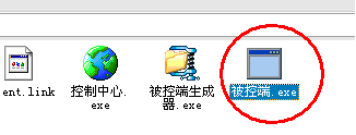 局域網遠程控制軟件