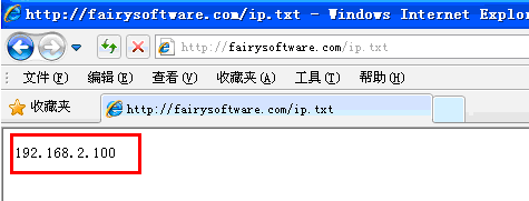局域網遠程控制軟件