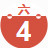 輕日歷(人生日歷) V1.0.10.70免聯(lián)網(wǎng)版