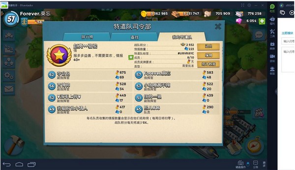 靠譜助手下載