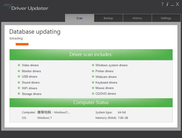 My Driver Updater(驅動更新軟件)