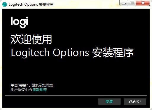 羅技m330驅動下載