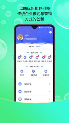 聚紙惠