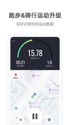 高德地圖(導航打車公交地鐵)