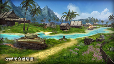 坦克爭鋒手游