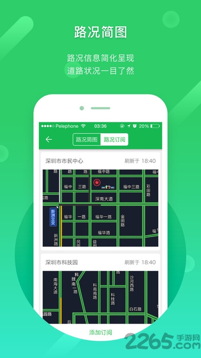 凱立德導航