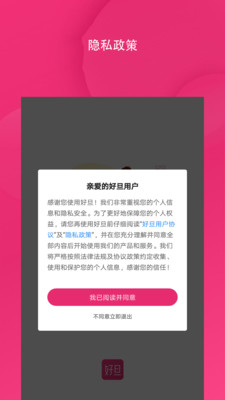 好旦(校服商城)