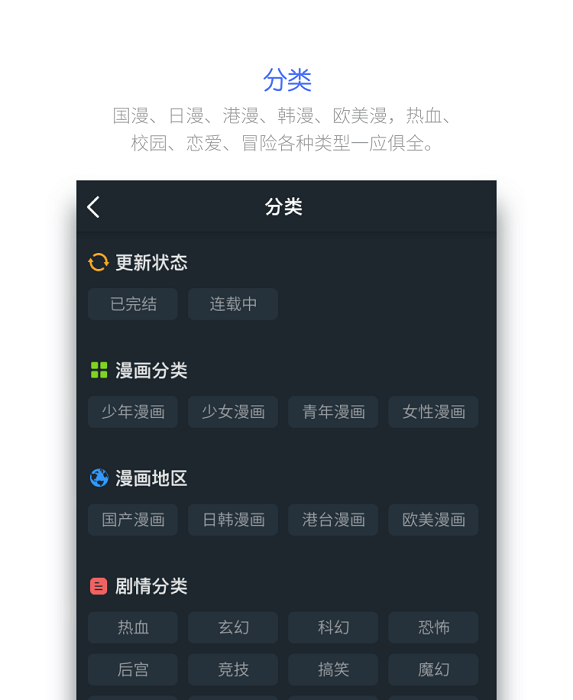 百年漫畫