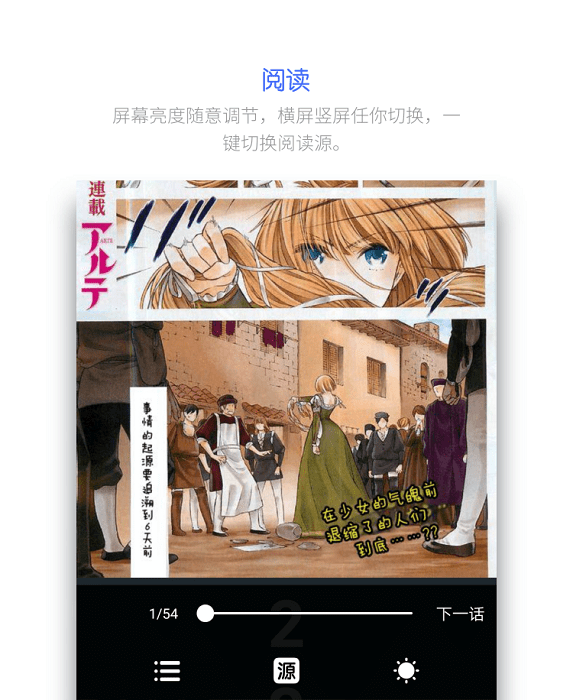 百年漫畫