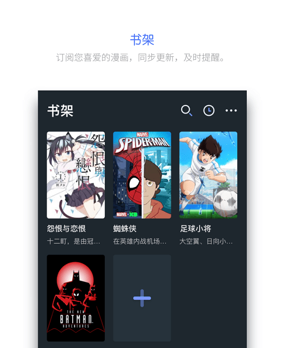 百年漫畫