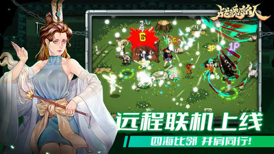 戰魂銘人(免內購)