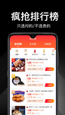 花省(購(gòu)物返利)