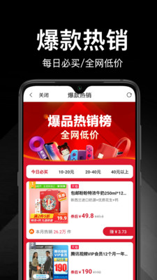 花省(購(gòu)物返利)