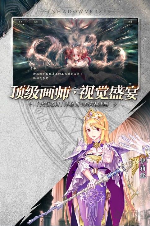 影之詩