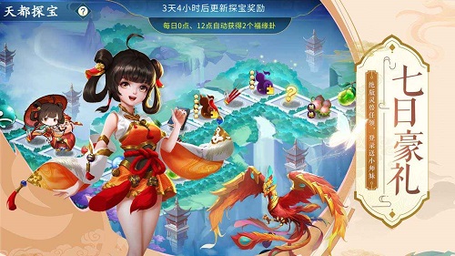 蜀山掌門