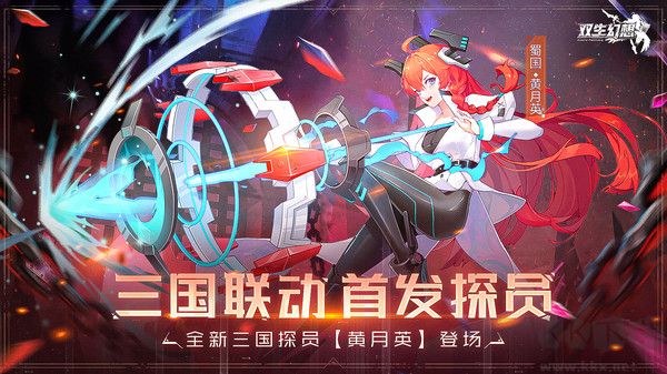 雙生幻想