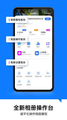 喔圖APP