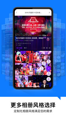 喔圖APP