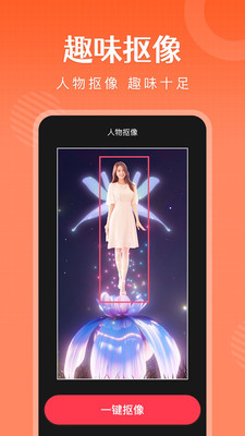 簡影APP
