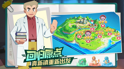 口袋覺醒