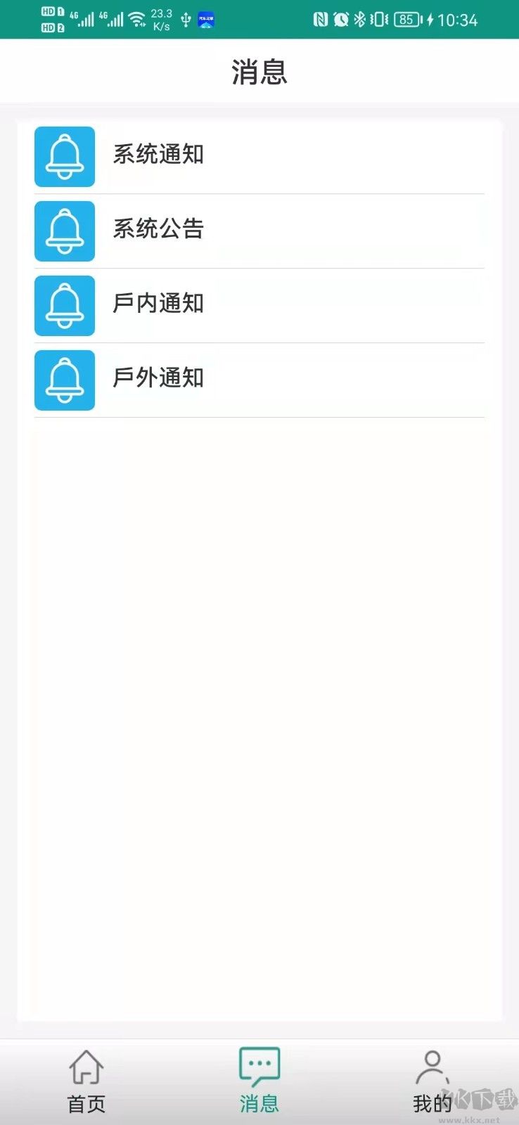 科藝發展(燃氣檢修)