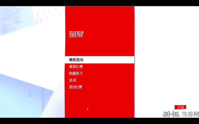 鏡之邊緣