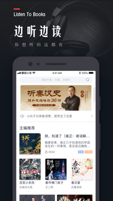 翻閱小說(會員免費領(lǐng))