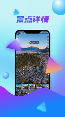 全球衛星地圖APP