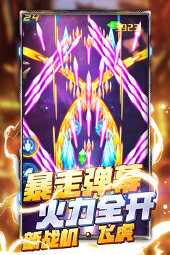 王牌機戰