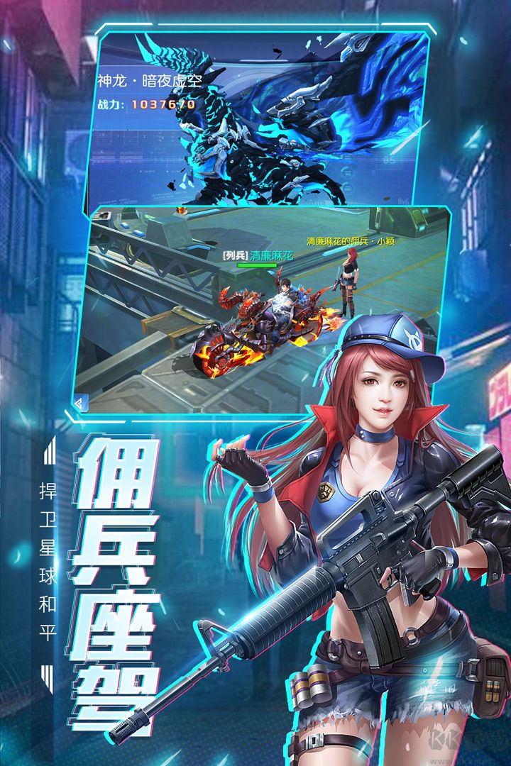 王者射擊