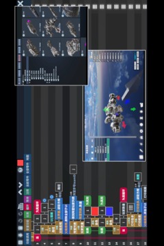 我的戰艦