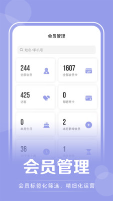 咪哩約課