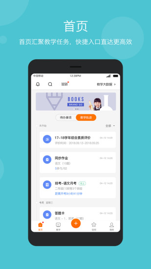 學樂云教學