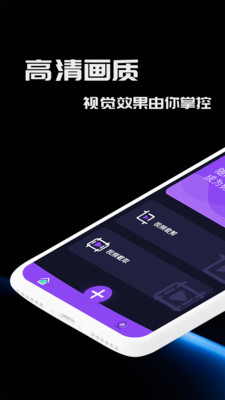 五月視頻剪輯