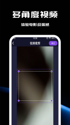 五月視頻剪輯