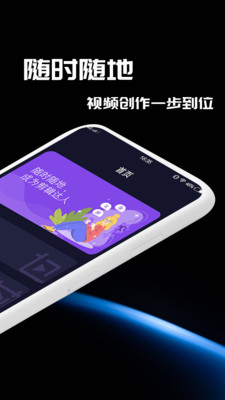 五月視頻剪輯